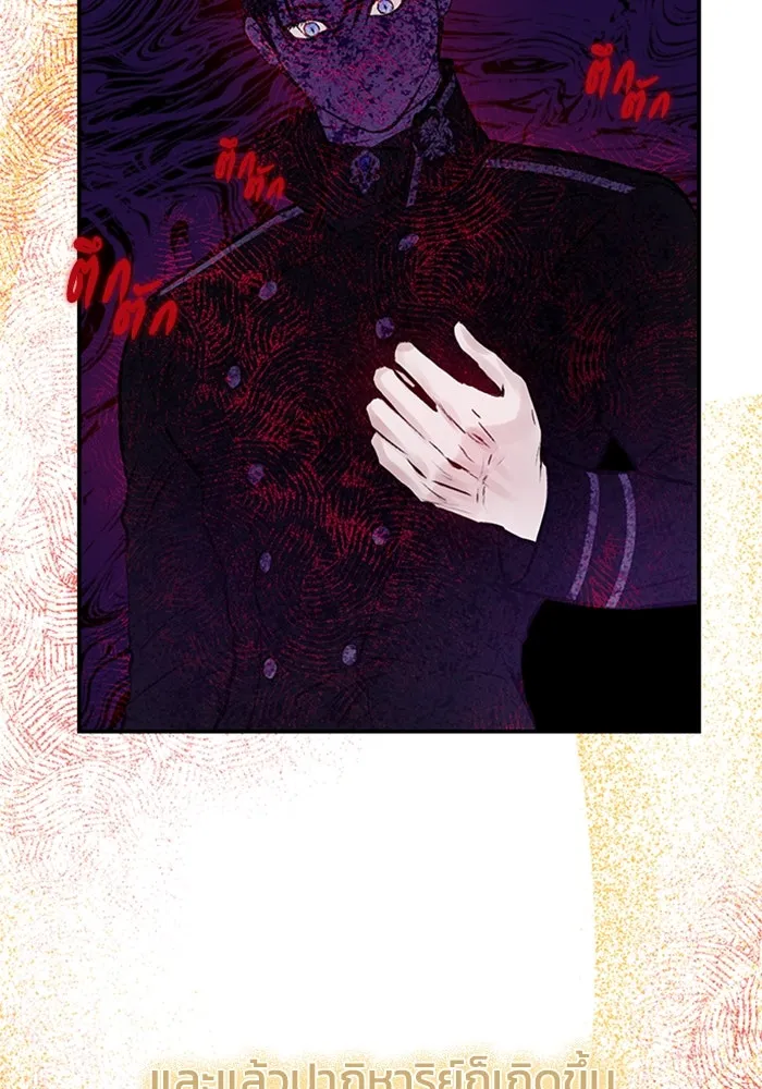 ไหนบอกว่าฉันใกล้ตาย ตอนที่ 4 รูปที่ 20