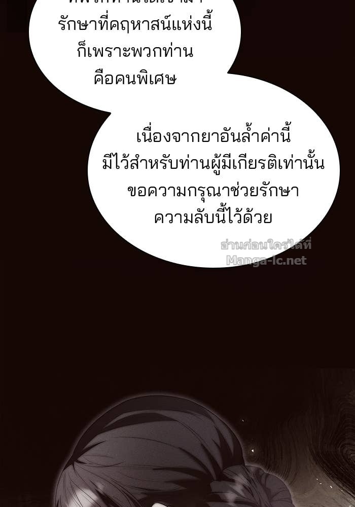 Doujin-Lc- อ่าน โดจิน มังฮวา เกาหลี ญี่ปุ่น จีน แปลไทย ชายาคนสุดท้ายของเจ้าชายไร้หัวใจ ตอนที่ 1 2 3 4 5 6 7 8 9 10 11 12 13 14 ฟรี ไม่มีโฆษณา อ่าน โดจิน Manhwa เกาหลี ญี่ปุ่น จีน เรามีครบ คัดมาให้เน้นๆ โดจิน 18+ รับประกันความฟินโดย Doujin Lc