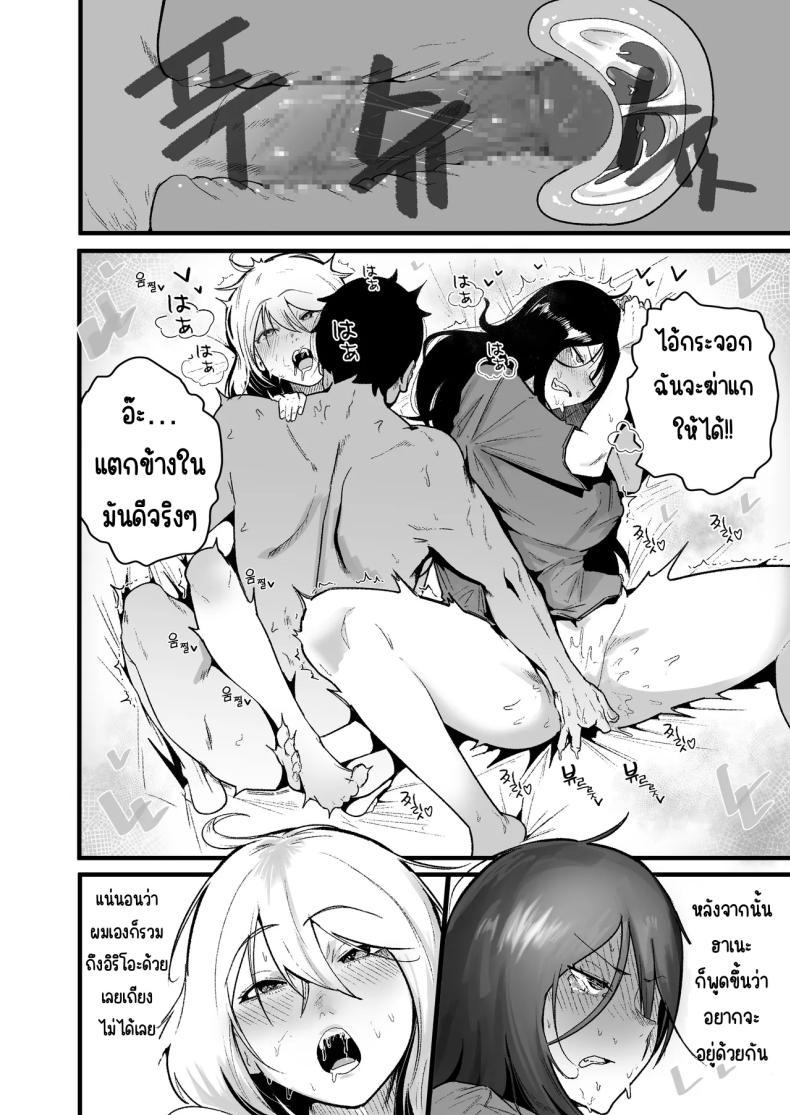 Doujin-Lc- อ่าน โดจิน มังฮวา เกาหลี ญี่ปุ่น จีน แปลไทย ใช้ชีวิตกับ2สาวจอมซน [Boole] ตอนที่ 1 2 3 4 5 6 7 8 9 10 11 12 13 14 ฟรี ไม่มีโฆษณา อ่าน โดจิน Manhwa เกาหลี ญี่ปุ่น จีน เรามีครบ คัดมาให้เน้นๆ โดจิน 18+ รับประกันความฟินโดย  Doujin Lc