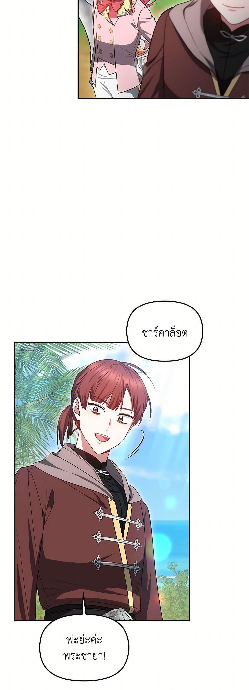 Manga-lc-com อ่านมังงะ อ่านการ์ตูน ออนไลน์ ฟรี Little Dragon Princess Tames the Crazies ตอนที่ 1 2 3 4 5 6 7 8 9 10 11 12 13 14 ฟรี ไม่มีโฆษณา Manga-lc - อ่าน มังงะ อ่าน การ์ตูน ออนไลน์ อ่านมังงะ ฟรี