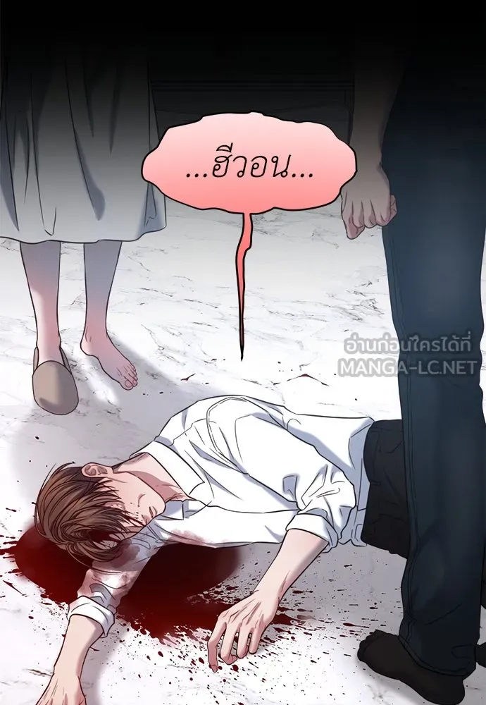 ปรารถนารักอันงดงาม ตอนที่ 104 รูปที่ 87