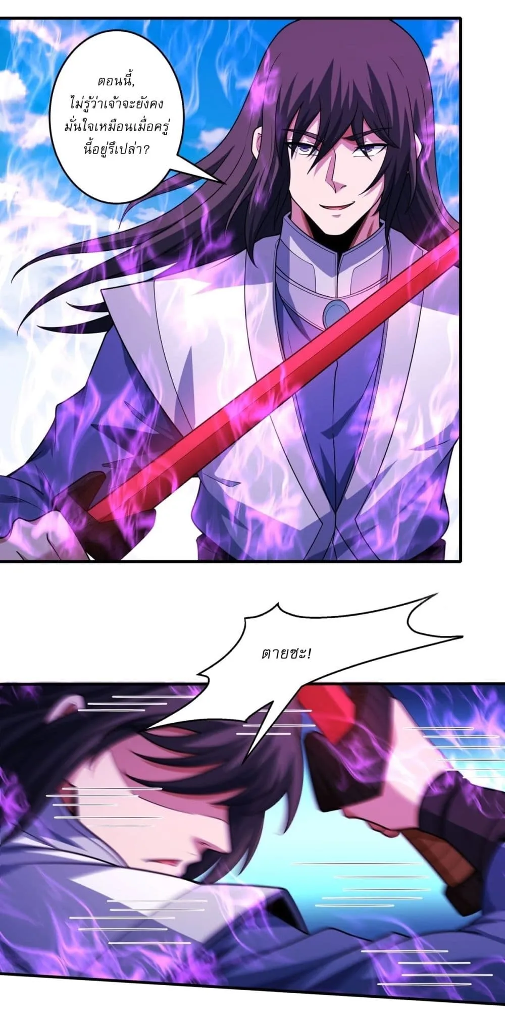 Manga-lc-com อ่านมังงะ อ่านการ์ตูน ออนไลน์ ฟรี God of Martial Arts ตอนที่ 1 2 3 4 5 6 7 8 9 10 11 12 13 14 ฟรี ไม่มีโฆษณา Manga-lc - อ่าน มังงะ อ่าน การ์ตูน ออนไลน์ อ่านมังงะ ฟรี