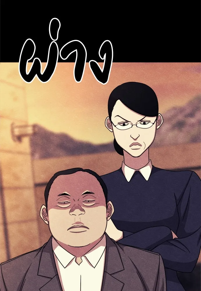 Zombie X Slasher ตอนที่ 72 รูปที่ 64