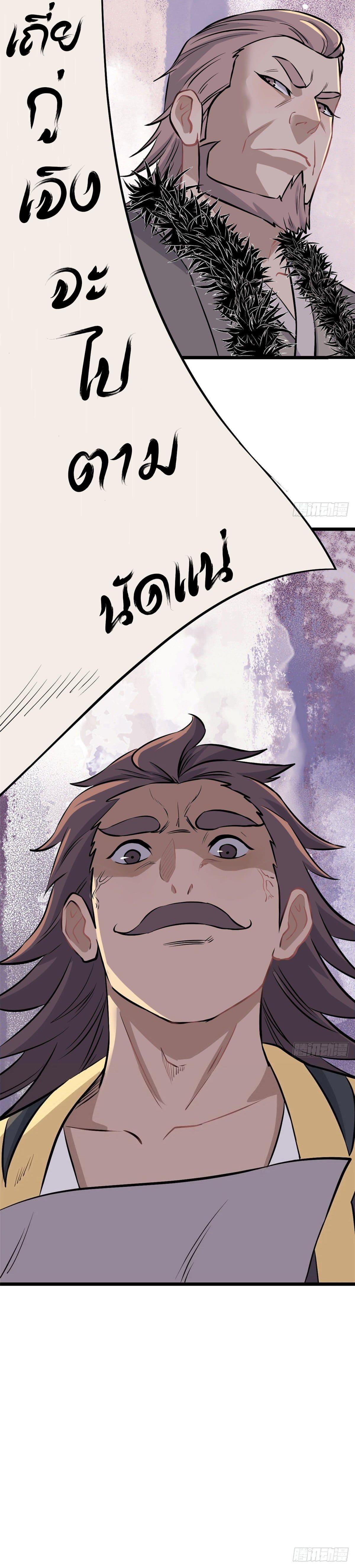 Manga-lc-com อ่านมังงะ อ่านการ์ตูน ออนไลน์ ฟรี All Hail the Sect Leader ตอนที่ 1 2 3 4 5 6 7 8 9 10 11 12 13 14 ฟรี ไม่มีโฆษณา Manga-lc - อ่าน มังงะ อ่าน การ์ตูน ออนไลน์ อ่านมังงะ ฟรี