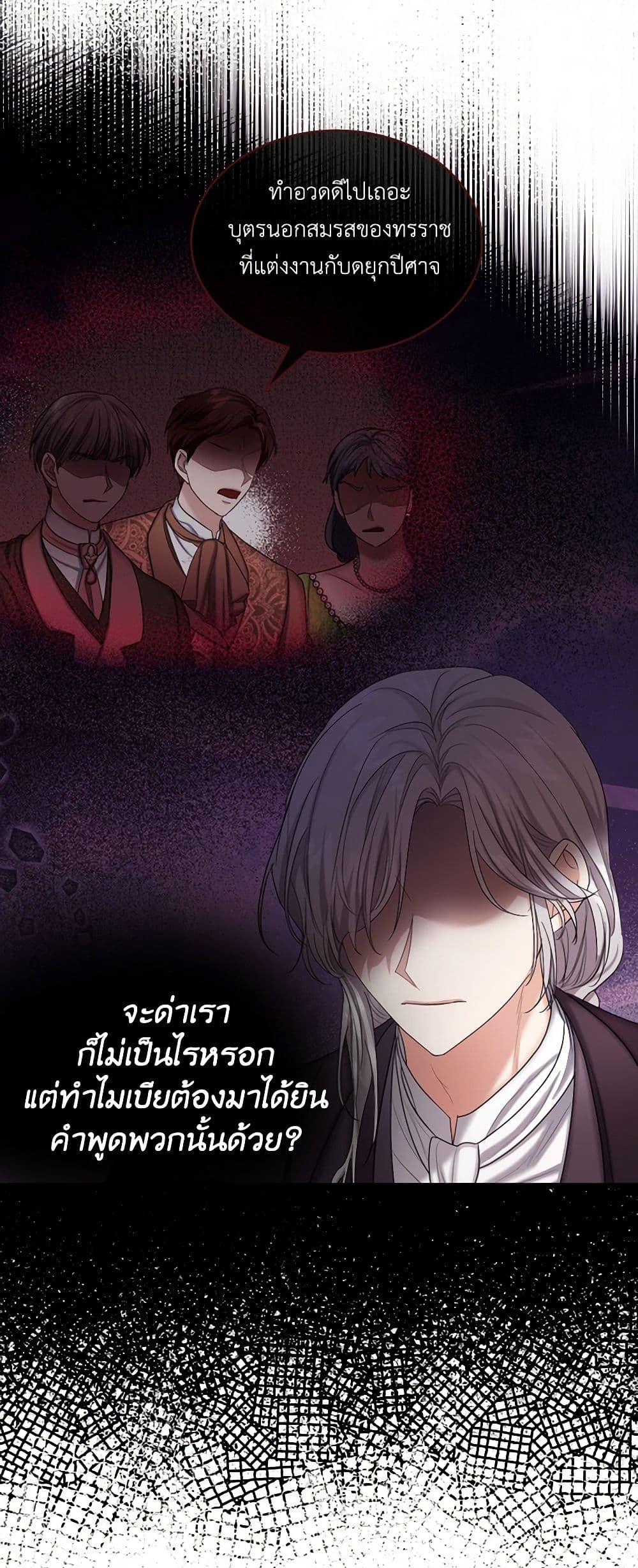 Manga-lc-com อ่านมังงะ อ่านการ์ตูน ออนไลน์ ฟรี The Duchess’s Contract Marriage ตอนที่ 1 2 3 4 5 6 7 8 9 10 11 12 13 14 ฟรี ไม่มีโฆษณา Manga-lc - อ่าน มังงะ อ่าน การ์ตูน ออนไลน์ อ่านมังงะ ฟรี