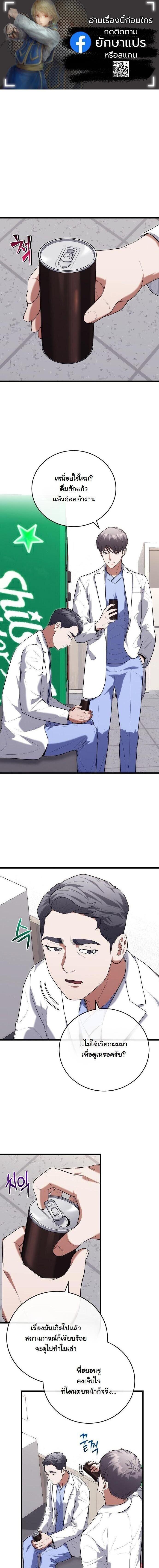 Manga-lc-com อ่านมังงะ อ่านการ์ตูน ออนไลน์ ฟรี Hua Tuo Becomes a Surgeon ตอนที่ 1 2 3 4 5 6 7 8 9 10 11 12 13 14 ฟรี ไม่มีโฆษณา Manga-lc - อ่าน มังงะ อ่าน การ์ตูน ออนไลน์ อ่านมังงะ ฟรี