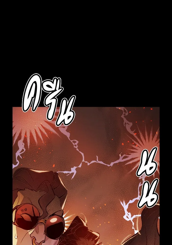 The Lone Necromancer ตอนที่ 89 รูปที่ 82