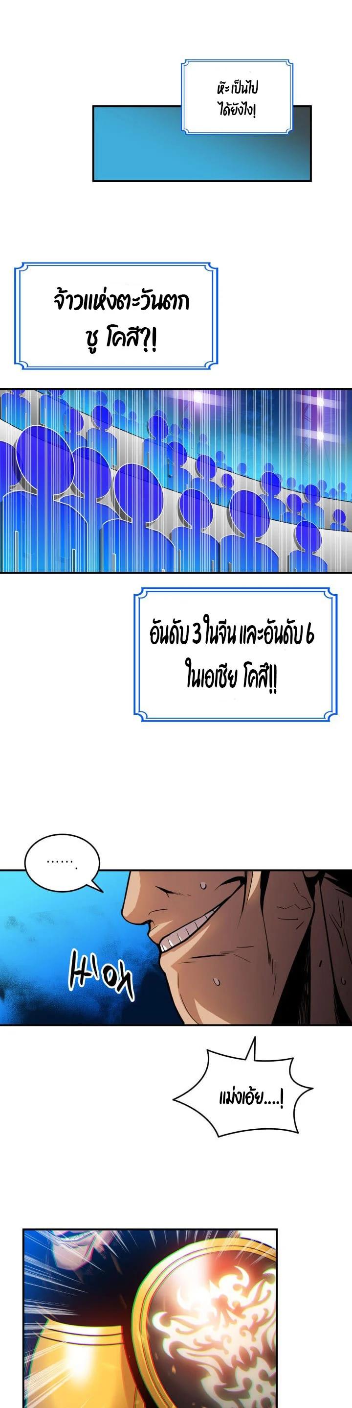 Manga-lc-com อ่านมังงะ อ่านการ์ตูน ออนไลน์ ฟรี Worn and Torn Newbie ตอนที่ 1 2 3 4 5 6 7 8 9 10 11 12 13 14 ฟรี ไม่มีโฆษณา Manga-lc - อ่าน มังงะ อ่าน การ์ตูน ออนไลน์ อ่านมังงะ ฟรี