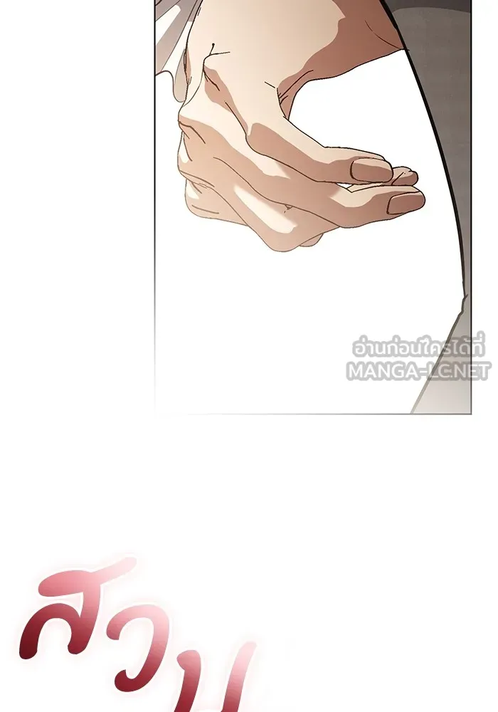 แด่ชู้รักของสามี ตอนที่ 31 รูปที่ 27