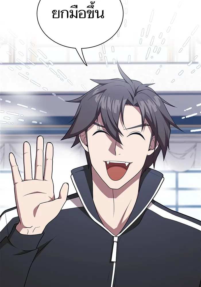 ผู้เล่นขั้นเทพแห่งหอคอยฝึกสอน ตอนที่ 167 รูปที่ 130
