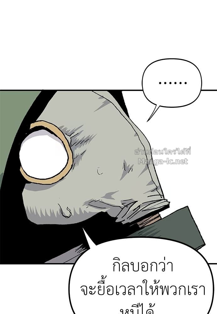 Doujin-Lc- อ่าน โดจิน มังฮวา เกาหลี ญี่ปุ่น จีน แปลไทย สารสุดท้ายจากโครงกระดูก ตอนที่ 1 2 3 4 5 6 7 8 9 10 11 12 13 14 ฟรี ไม่มีโฆษณา อ่าน โดจิน Manhwa เกาหลี ญี่ปุ่น จีน เรามีครบ คัดมาให้เน้นๆ โดจิน 18+ รับประกันความฟินโดย Doujin Lc