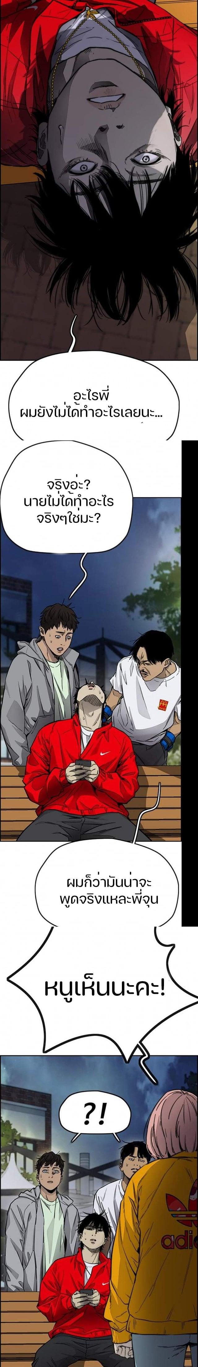 Manga-lc-com อ่านมังงะ อ่านการ์ตูน ออนไลน์ ฟรี Wind Breaker ปั่นสู้ฝัน ตอนที่ 1 2 3 4 5 6 7 8 9 10 11 12 13 14 ฟรี ไม่มีโฆษณา Manga-lc - อ่าน มังงะ อ่าน การ์ตูน ออนไลน์ อ่านมังงะ ฟรี