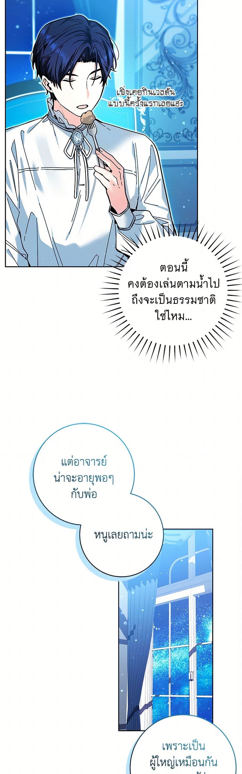 Manga-lc-com อ่านมังงะ อ่านการ์ตูน ออนไลน์ ฟรี Black Killer Whale Baby ตอนที่ 1 2 3 4 5 6 7 8 9 10 11 12 13 14 ฟรี ไม่มีโฆษณา Manga-lc - อ่าน มังงะ อ่าน การ์ตูน ออนไลน์ อ่านมังงะ ฟรี