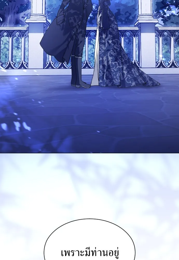 ชิงชีวิตพลิกลิขิตชะตา ตอนที่ 247. การสนทนาครั้งสุดท้าย(2) รูปที่ 77