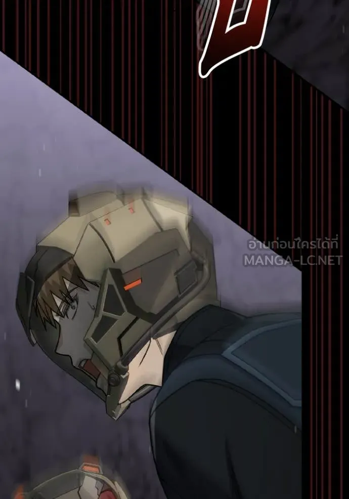 อัจฉริยะนอกคอก ตอนที่ 12 รูปที่ 26