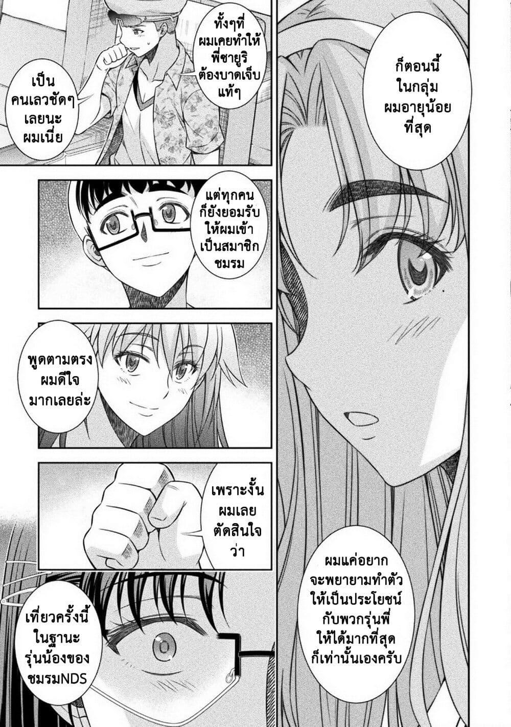 Manga-lc-com อ่านมังงะ อ่านการ์ตูน ออนไลน์ ฟรี JK kara Yarinaosu Silver Plan ตอนที่ 1 2 3 4 5 6 7 8 9 10 11 12 13 14 ฟรี ไม่มีโฆษณา Manga-lc - อ่าน มังงะ อ่าน การ์ตูน ออนไลน์ อ่านมังงะ ฟรี