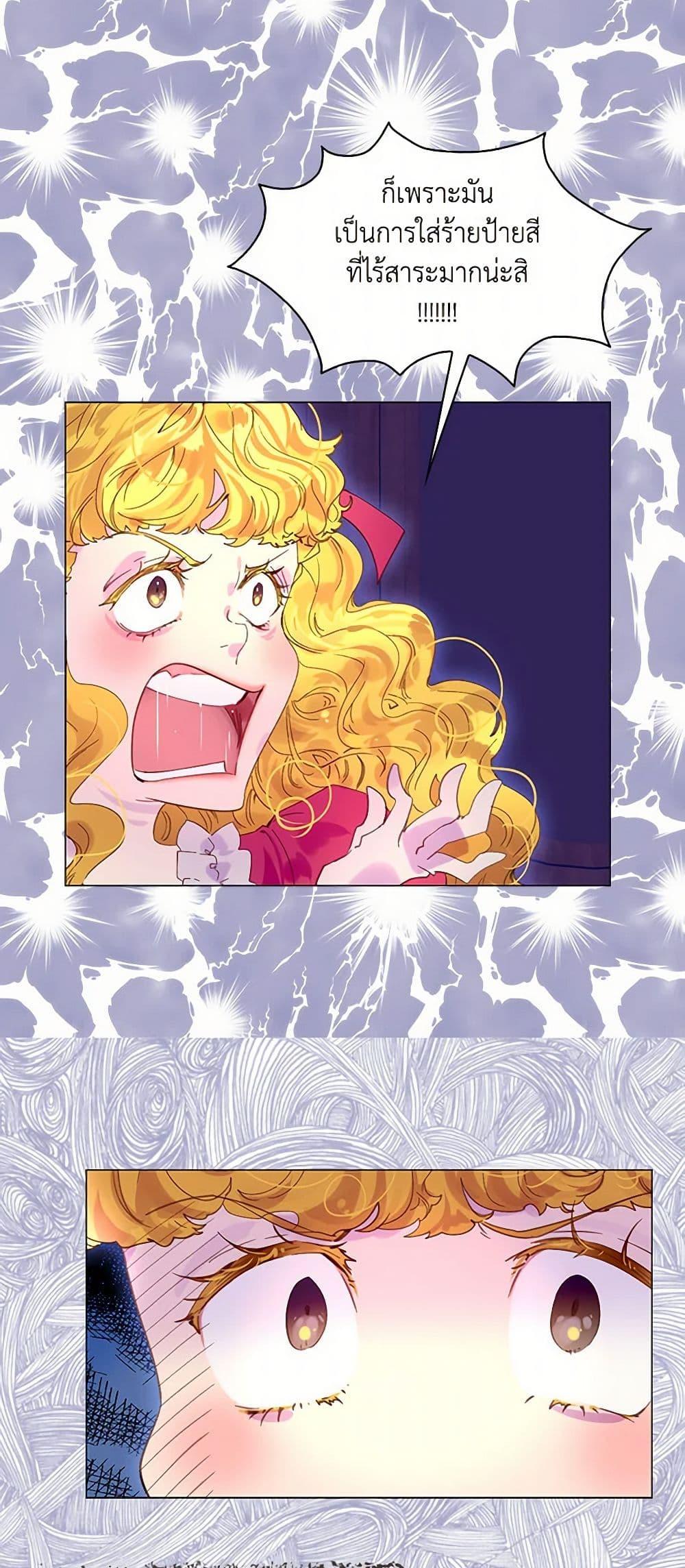 Manga-lc-com อ่านมังงะ อ่านการ์ตูน ออนไลน์ ฟรี Miss Not-So Sidekick ตอนที่ 1 2 3 4 5 6 7 8 9 10 11 12 13 14 ฟรี ไม่มีโฆษณา Manga-lc - อ่าน มังงะ อ่าน การ์ตูน ออนไลน์ อ่านมังงะ ฟรี