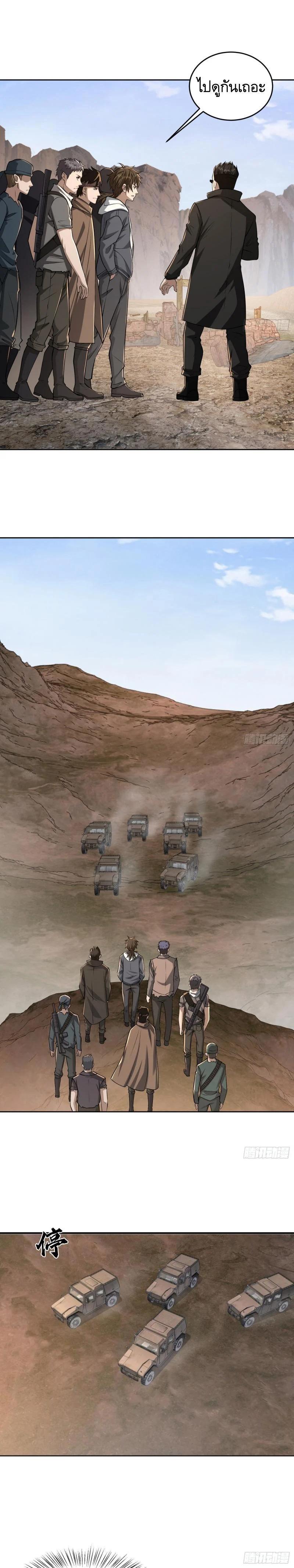 Manga-lc-com อ่านมังงะ อ่านการ์ตูน ออนไลน์ ฟรี The First Order ตอนที่ 1 2 3 4 5 6 7 8 9 10 11 12 13 14 ฟรี ไม่มีโฆษณา Manga-lc - อ่าน มังงะ อ่าน การ์ตูน ออนไลน์ อ่านมังงะ ฟรี