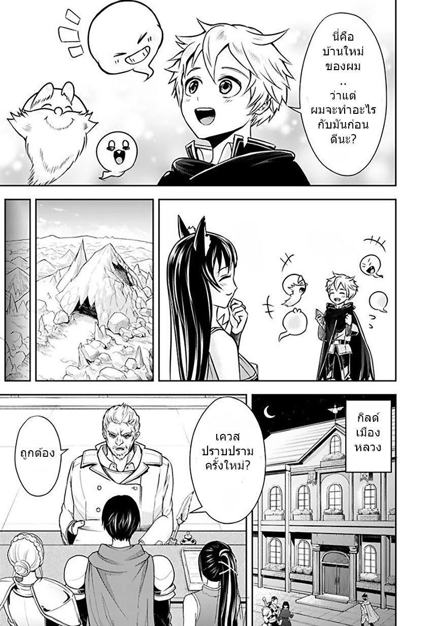 Manga-lc-com อ่านมังงะ อ่านการ์ตูน ออนไลน์ ฟรี Shitsugyou Kenja no Nariagari ตอนที่ 1 2 3 4 5 6 7 8 9 10 11 12 13 14 ฟรี ไม่มีโฆษณา Manga-lc - อ่าน มังงะ อ่าน การ์ตูน ออนไลน์ อ่านมังงะ ฟรี