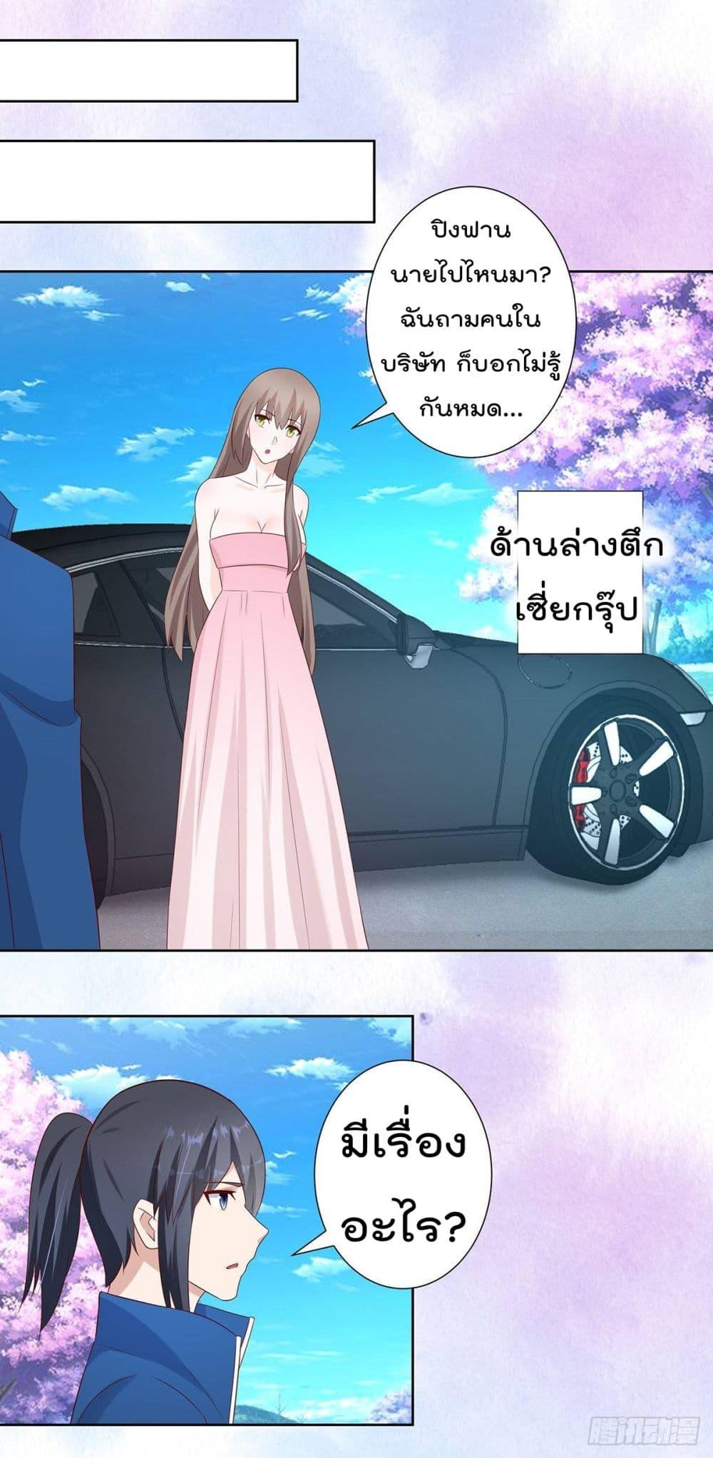 Manga-lc-com อ่านมังงะ อ่านการ์ตูน ออนไลน์ ฟรี The Cultivators Guardian in The City ตอนที่ 1 2 3 4 5 6 7 8 9 10 11 12 13 14 ฟรี ไม่มีโฆษณา Manga-lc - อ่าน มังงะ อ่าน การ์ตูน ออนไลน์ อ่านมังงะ ฟรี