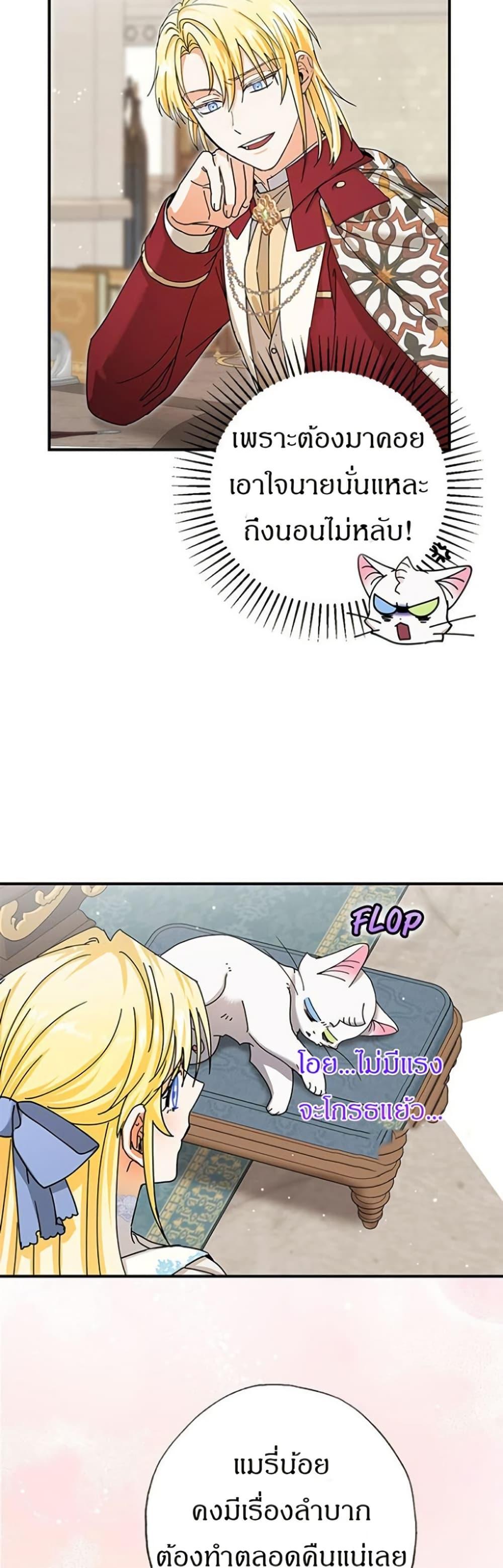 Manga-lc-com อ่านมังงะ อ่านการ์ตูน ออนไลน์ ฟรี I Became the Emperor’s Cat ตอนที่ 1 2 3 4 5 6 7 8 9 10 11 12 13 14 ฟรี ไม่มีโฆษณา Manga-lc - อ่าน มังงะ อ่าน การ์ตูน ออนไลน์ อ่านมังงะ ฟรี