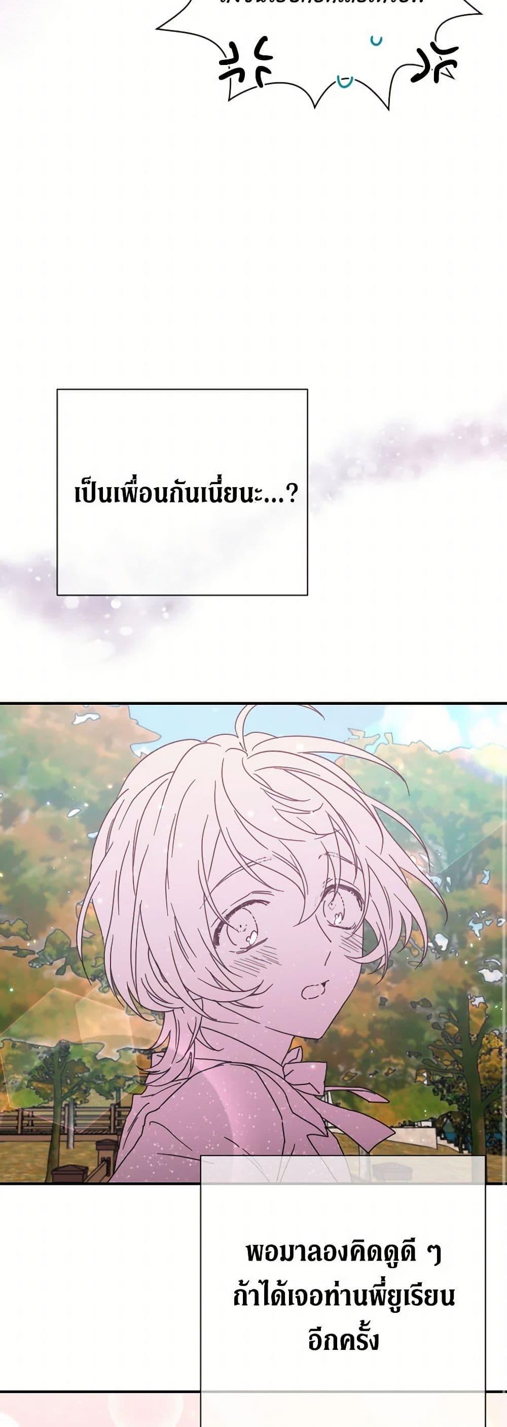 Manga-lc-com อ่านมังงะ อ่านการ์ตูน ออนไลน์ ฟรี Lady Baby ตอนที่ 1 2 3 4 5 6 7 8 9 10 11 12 13 14 ฟรี ไม่มีโฆษณา Manga-lc - อ่าน มังงะ อ่าน การ์ตูน ออนไลน์ อ่านมังงะ ฟรี