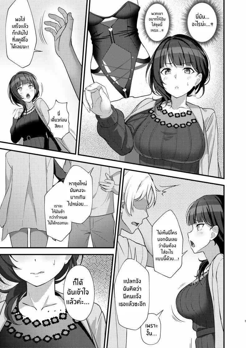Doujin-Lc- อ่าน โดจิน มังฮวา เกาหลี ญี่ปุ่น จีน แปลไทย คุณคารินกับการถ่ายทำสุดลามก[Oku Koubou (Oku)] Karin-San Lewd Corruption ตอนที่ 1 2 3 4 5 6 7 8 9 10 11 12 13 14 ฟรี ไม่มีโฆษณา อ่าน โดจิน Manhwa เกาหลี ญี่ปุ่น จีน เรามีครบ คัดมาให้เน้นๆ โดจิน 18+ รับประกันความฟินโดย  Doujin Lc
