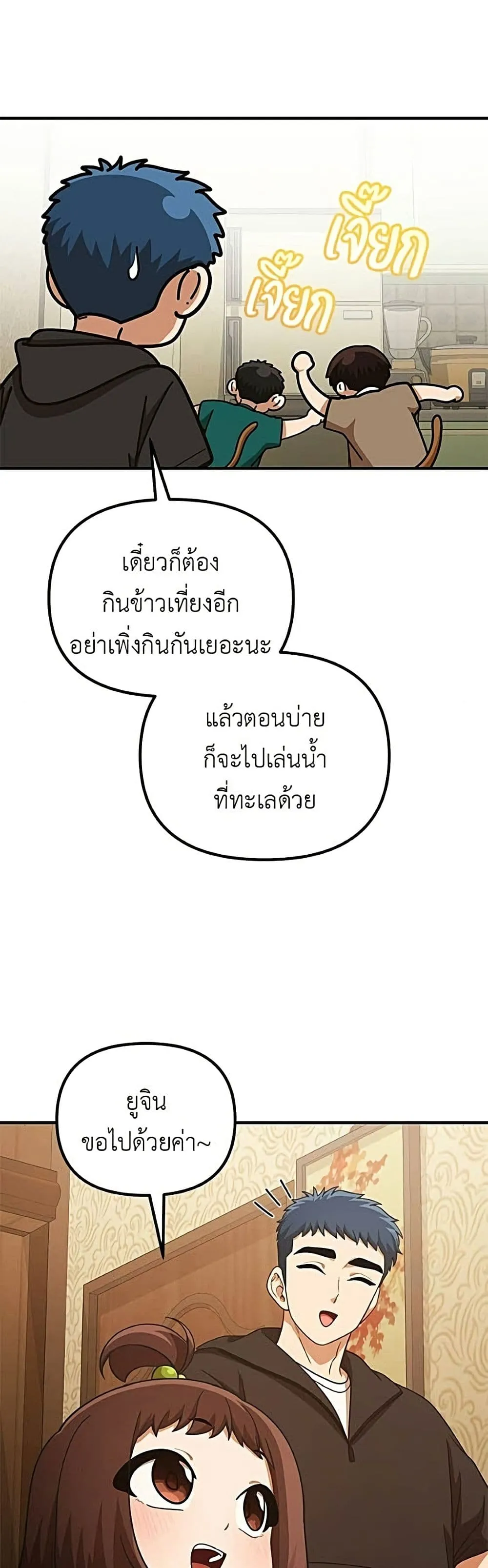 Manga-lc-com อ่านมังงะ อ่านการ์ตูน ออนไลน์ ฟรี The Genius Wants to be Ordinary! ตอนที่ 1 2 3 4 5 6 7 8 9 10 11 12 13 14 ฟรี ไม่มีโฆษณา Manga-lc - อ่าน มังงะ อ่าน การ์ตูน ออนไลน์ อ่านมังงะ ฟรี