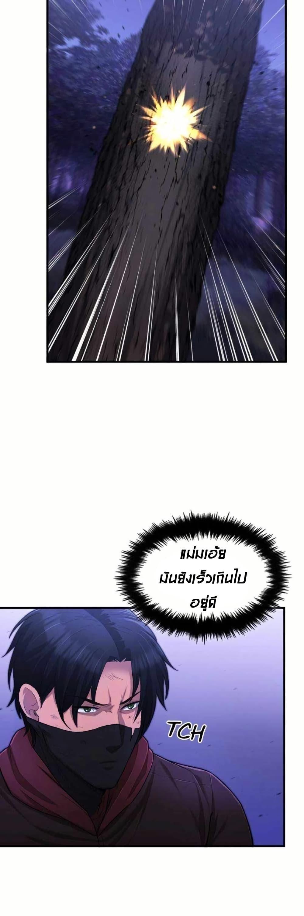 Manga-lc-com อ่านมังงะ อ่านการ์ตูน ออนไลน์ ฟรี Paranoid Mage ตอนที่ 1 2 3 4 5 6 7 8 9 10 11 12 13 14 ฟรี ไม่มีโฆษณา Manga-lc - อ่าน มังงะ อ่าน การ์ตูน ออนไลน์ อ่านมังงะ ฟรี