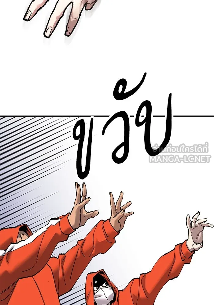 ยอดคนเลเวลทะลุ ตอนที่ 10 เหตุการณ์ไม่คาดคิด (2) รูปที่ 66