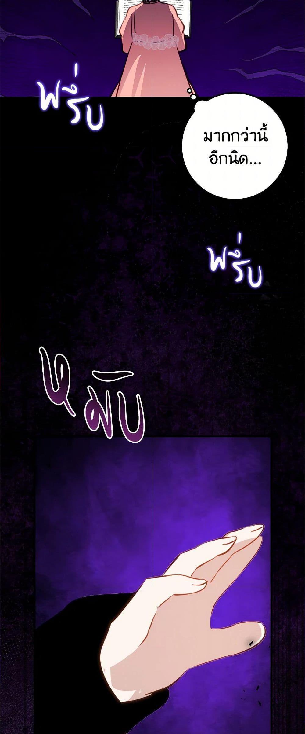 Manga-lc-com อ่านมังงะ อ่านการ์ตูน ออนไลน์ ฟรี The Doomed House’s Contract Daughter ตอนที่ 1 2 3 4 5 6 7 8 9 10 11 12 13 14 ฟรี ไม่มีโฆษณา Manga-lc - อ่าน มังงะ อ่าน การ์ตูน ออนไลน์ อ่านมังงะ ฟรี