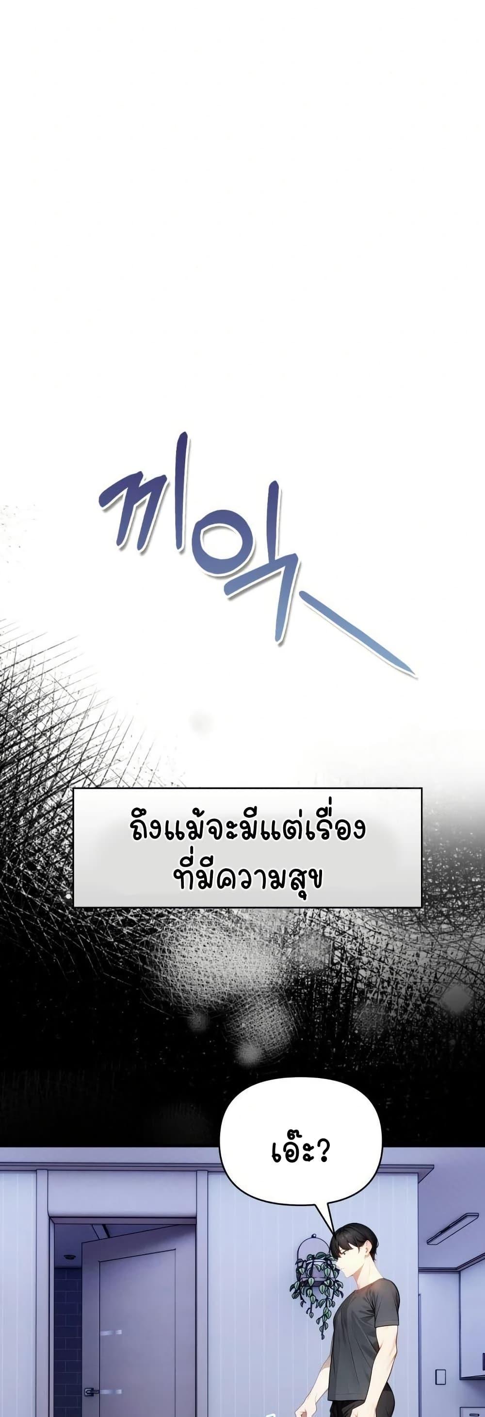 Doujin-Lc- อ่าน โดจิน มังฮวา เกาหลี ญี่ปุ่น จีน แปลไทย Light Instead ตอนที่ 1 2 3 4 5 6 7 8 9 10 11 12 13 14 ฟรี ไม่มีโฆษณา อ่าน โดจิน Manhwa เกาหลี ญี่ปุ่น จีน เรามีครบ คัดมาให้เน้นๆ โดจิน 18+ รับประกันความฟินโดย  Doujin Lc
