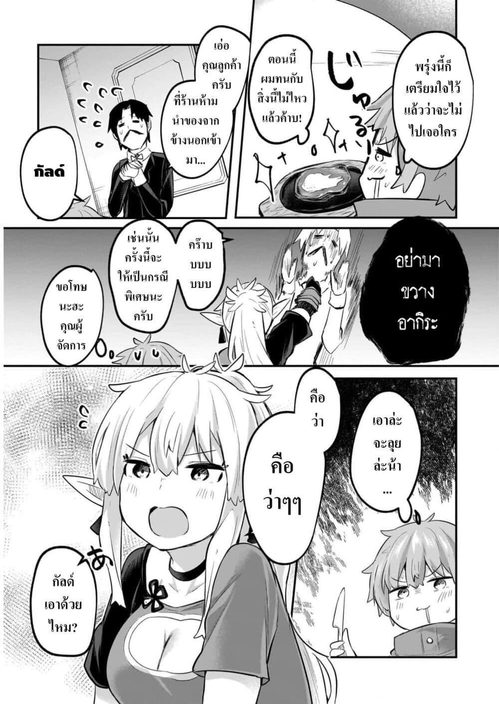 Manga-lc-com อ่านมังงะ อ่านการ์ตูน ออนไลน์ ฟรี Houkago no Dungeon Diver ~Nippon to Isekai wo Ikiki Dekiru You ni Natta Boku wa Level Up ni Isoshimi Masu~ ตอนที่ 1 2 3 4 5 6 7 8 9 10 11 12 13 14 ฟรี ไม่มีโฆษณา Manga-lc - อ่าน มังงะ อ่าน การ์ตูน ออนไลน์ อ่านมังงะ ฟรี