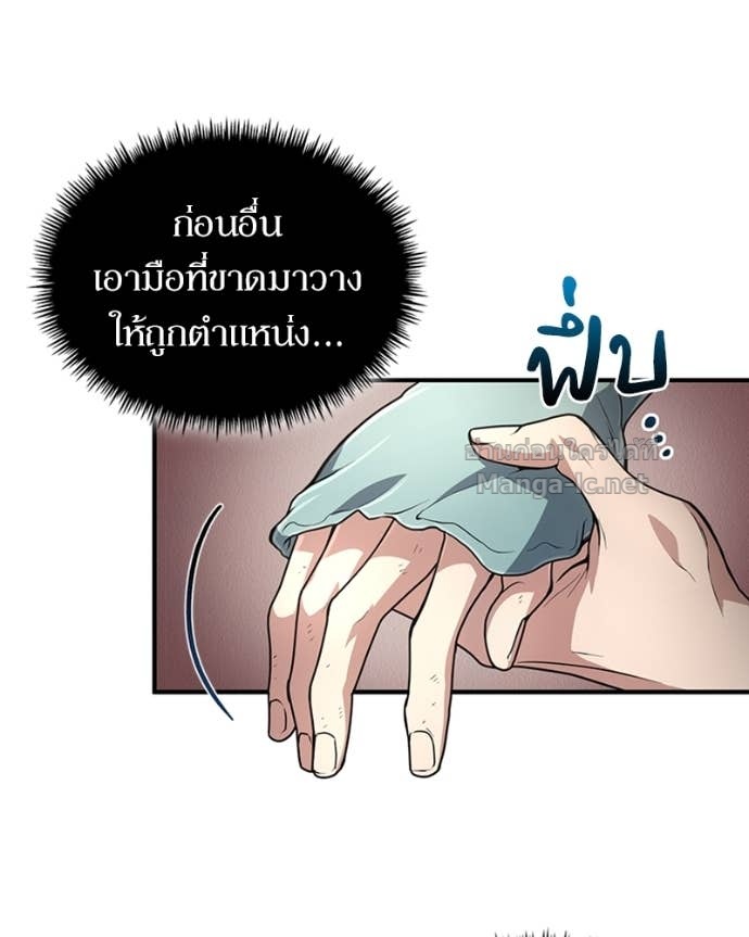 Doujin-Lc- อ่าน โดจิน มังฮวา เกาหลี ญี่ปุ่น จีน แปลไทย ฮีลเลอร์กำมะลอ ตอนที่ 1 2 3 4 5 6 7 8 9 10 11 12 13 14 ฟรี ไม่มีโฆษณา อ่าน โดจิน Manhwa เกาหลี ญี่ปุ่น จีน เรามีครบ คัดมาให้เน้นๆ โดจิน 18+ รับประกันความฟินโดย Doujin Lc
