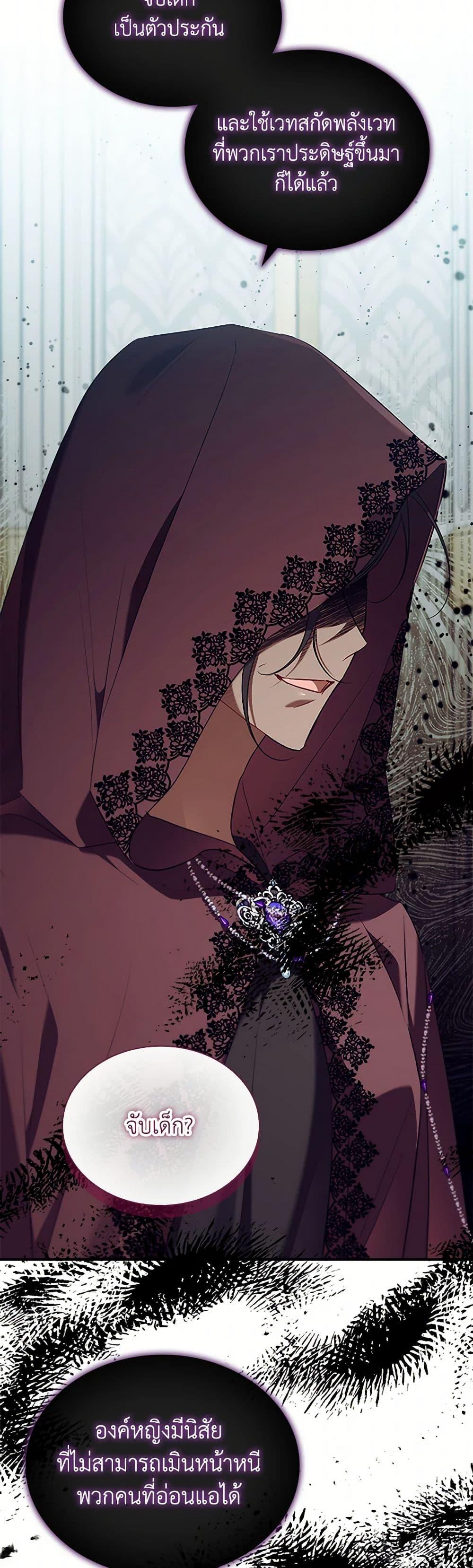 Manga-lc-com อ่านมังงะ อ่านการ์ตูน ออนไลน์ ฟรี The Beloved Little Princess ตอนที่ 1 2 3 4 5 6 7 8 9 10 11 12 13 14 ฟรี ไม่มีโฆษณา Manga-lc - อ่าน มังงะ อ่าน การ์ตูน ออนไลน์ อ่านมังงะ ฟรี