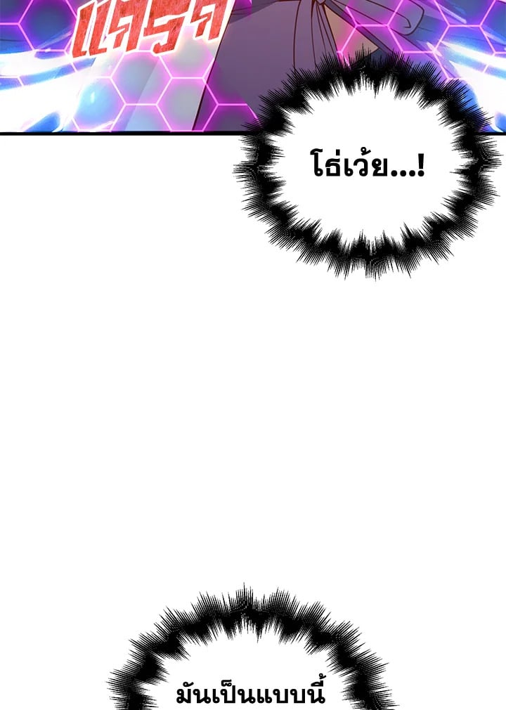 Manga-lc-com อ่านมังงะ อ่านการ์ตูน ออนไลน์ ฟรี The Lord of Coins ตอนที่ 1 2 3 4 5 6 7 8 9 10 11 12 13 14 ฟรี ไม่มีโฆษณา Manga-lc - อ่าน มังงะ อ่าน การ์ตูน ออนไลน์ อ่านมังงะ ฟรี