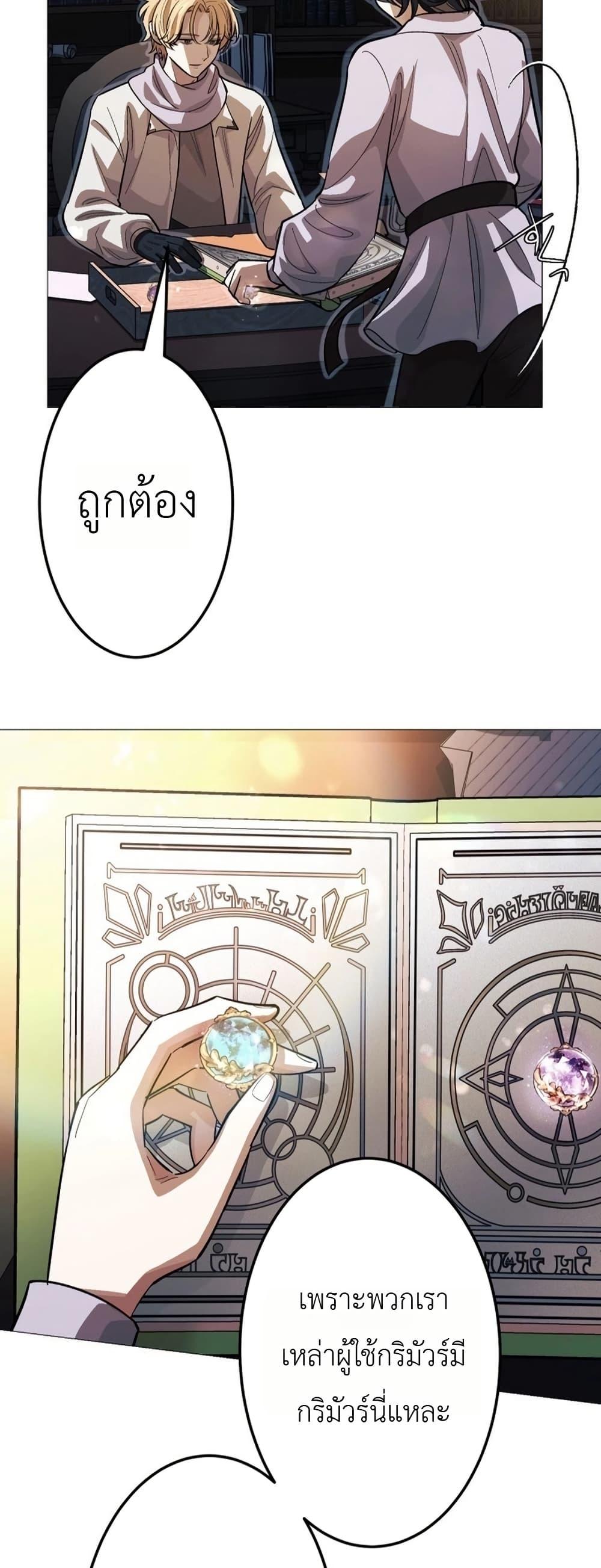 Manga-lc-com อ่านมังงะ อ่านการ์ตูน ออนไลน์ ฟรี The Divine-Eyed Grimoire Mage Jewel Saga ตอนที่ 1 2 3 4 5 6 7 8 9 10 11 12 13 14 ฟรี ไม่มีโฆษณา Manga-lc - อ่าน มังงะ อ่าน การ์ตูน ออนไลน์ อ่านมังงะ ฟรี