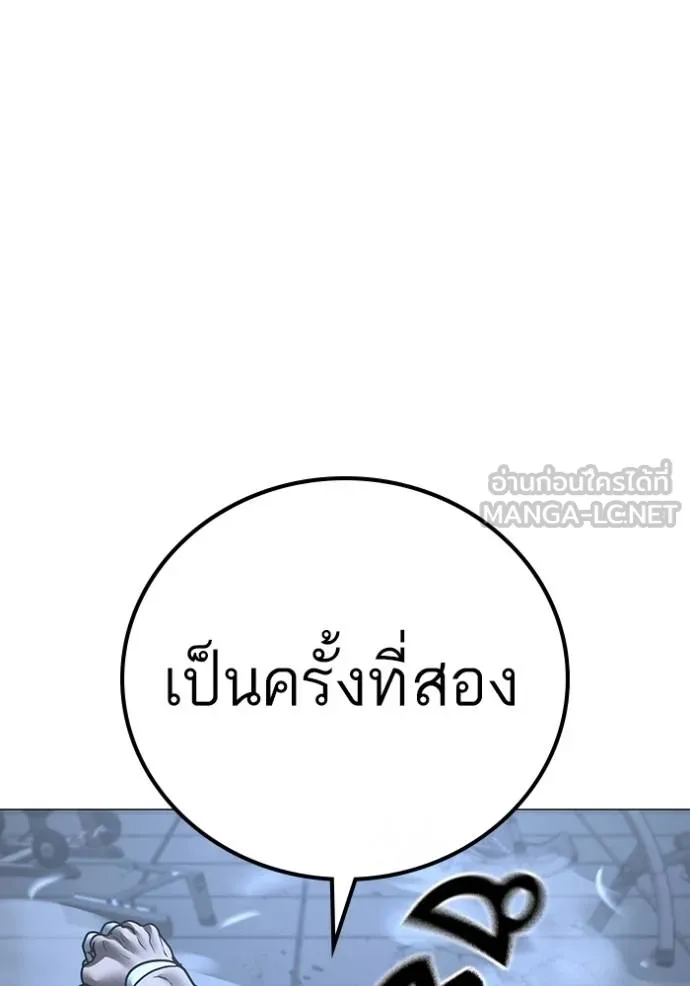 reality ตอนที่ 145 รูปที่ 180