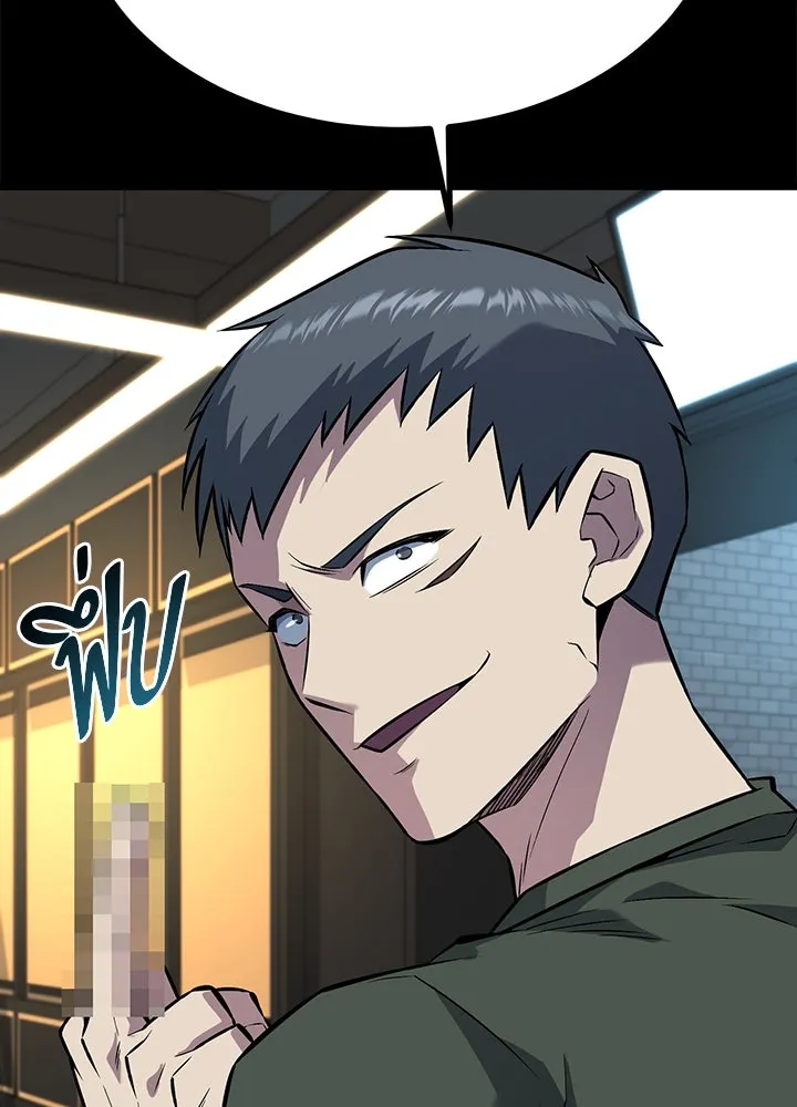 ราชาลานประลอง ตอนที่ 31 รูปที่ 103