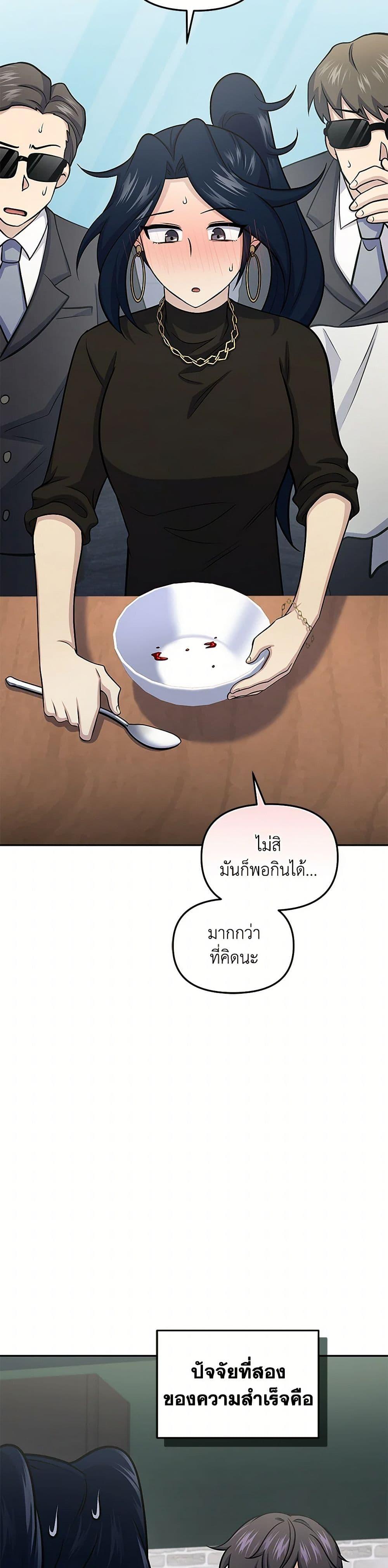 Manga-lc-com อ่านมังงะ อ่านการ์ตูน ออนไลน์ ฟรี Bizarre Restaurant ตอนที่ 1 2 3 4 5 6 7 8 9 10 11 12 13 14 ฟรี ไม่มีโฆษณา Manga-lc - อ่าน มังงะ อ่าน การ์ตูน ออนไลน์ อ่านมังงะ ฟรี
