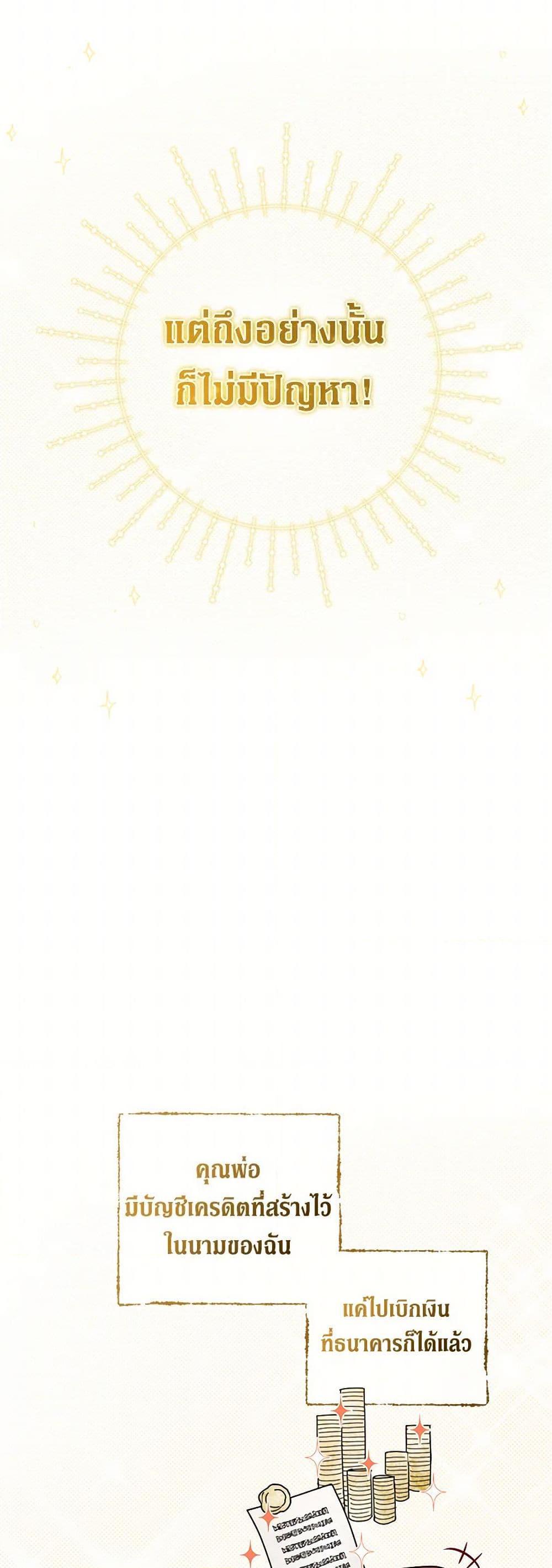 Manga-lc-com อ่านมังงะ อ่านการ์ตูน ออนไลน์ ฟรี Divorcing the Emperor ตอนที่ 1 2 3 4 5 6 7 8 9 10 11 12 13 14 ฟรี ไม่มีโฆษณา Manga-lc - อ่าน มังงะ อ่าน การ์ตูน ออนไลน์ อ่านมังงะ ฟรี