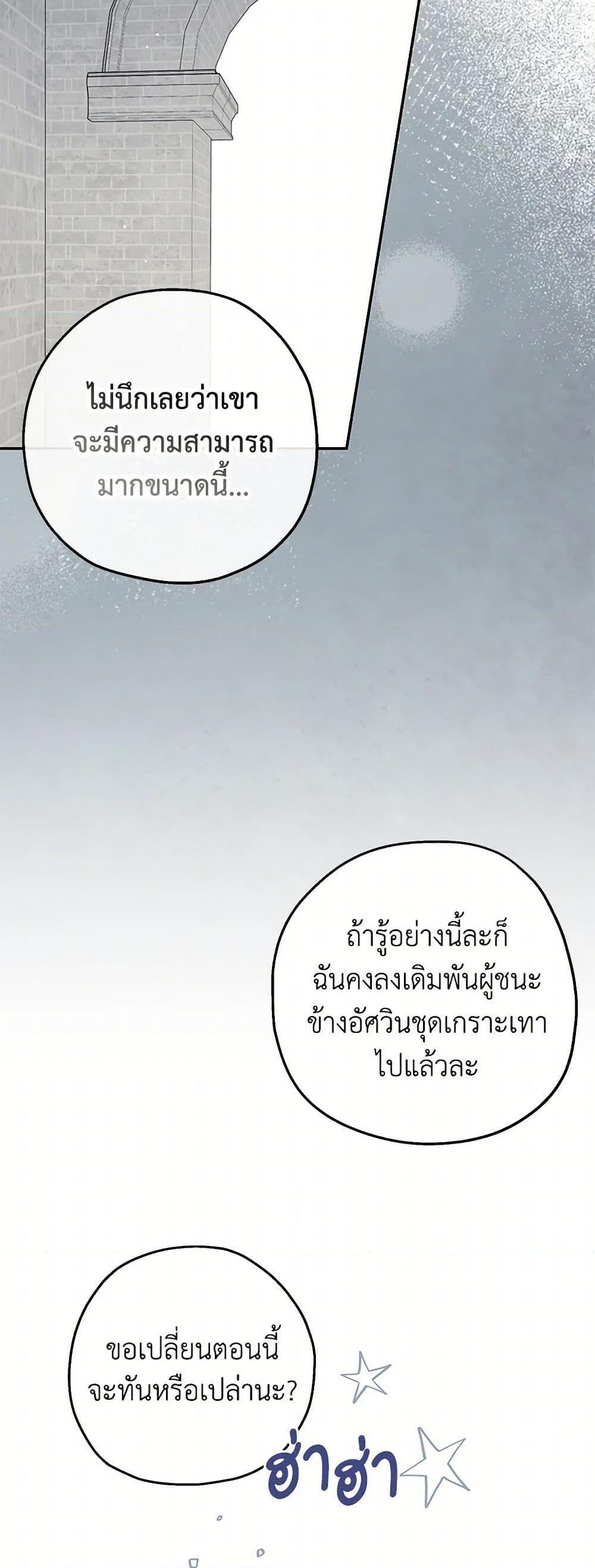 Manga-lc-com อ่านมังงะ อ่านการ์ตูน ออนไลน์ ฟรี Monster Princess ตอนที่ 1 2 3 4 5 6 7 8 9 10 11 12 13 14 ฟรี ไม่มีโฆษณา Manga-lc - อ่าน มังงะ อ่าน การ์ตูน ออนไลน์ อ่านมังงะ ฟรี