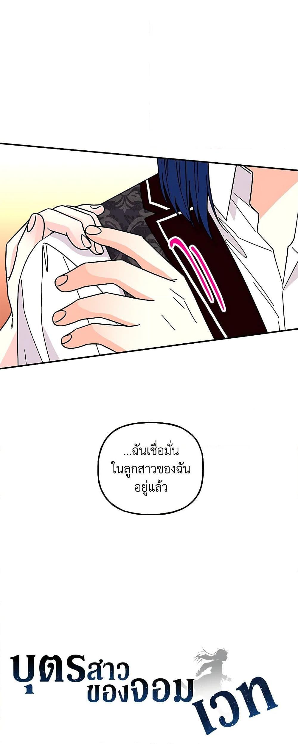 Manga-lc-com อ่านมังงะ อ่านการ์ตูน ออนไลน์ ฟรี Daughter of the Archmage ตอนที่ 1 2 3 4 5 6 7 8 9 10 11 12 13 14 ฟรี ไม่มีโฆษณา Manga-lc - อ่าน มังงะ อ่าน การ์ตูน ออนไลน์ อ่านมังงะ ฟรี