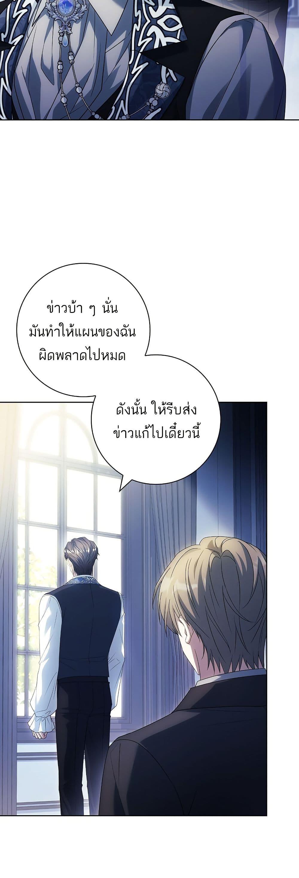 Manga-lc-com อ่านมังงะ อ่านการ์ตูน ออนไลน์ ฟรี Honey, Why Can’t We Get a Divorce ตอนที่ 1 2 3 4 5 6 7 8 9 10 11 12 13 14 ฟรี ไม่มีโฆษณา Manga-lc - อ่าน มังงะ อ่าน การ์ตูน ออนไลน์ อ่านมังงะ ฟรี