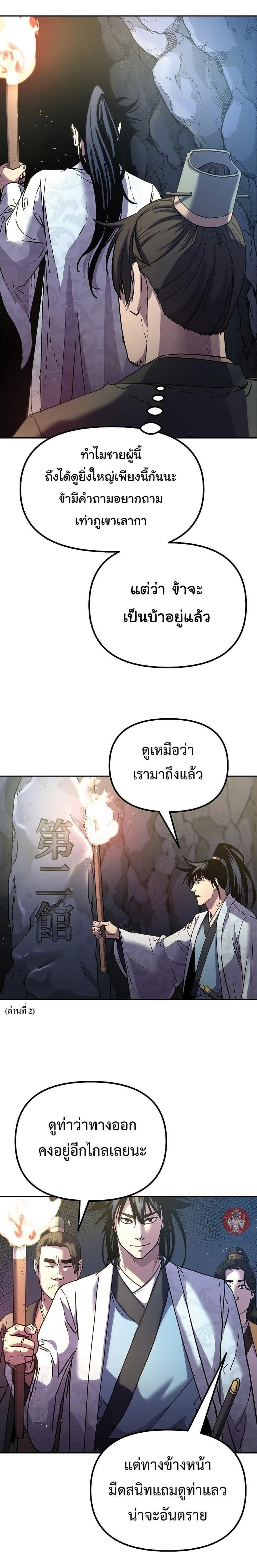 Manga-lc-com อ่านมังงะ อ่านการ์ตูน ออนไลน์ ฟรี The Reborn Ranker Chronicles ตอนที่ 1 2 3 4 5 6 7 8 9 10 11 12 13 14 ฟรี ไม่มีโฆษณา Manga-lc - อ่าน มังงะ อ่าน การ์ตูน ออนไลน์ อ่านมังงะ ฟรี