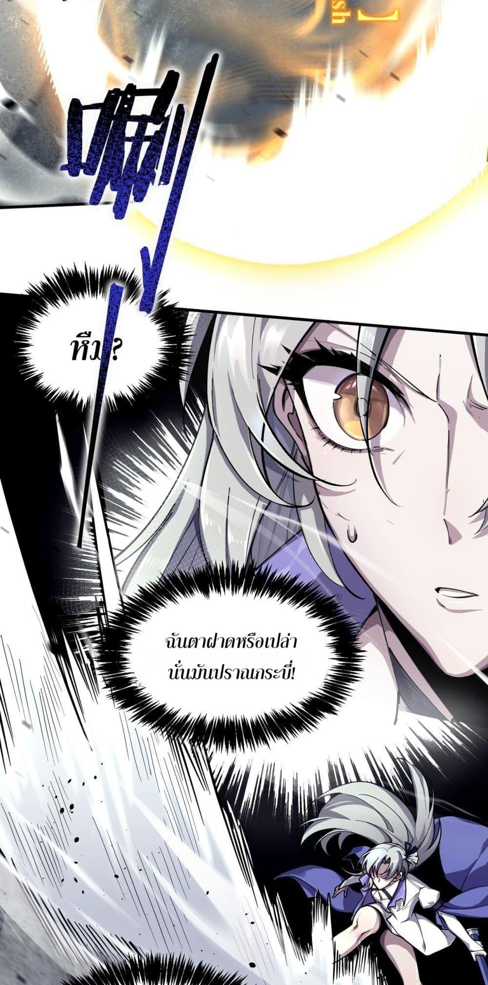 Manga-lc-com อ่านมังงะ อ่านการ์ตูน ออนไลน์ ฟรี SSSlevelSaint ตอนที่ 1 2 3 4 5 6 7 8 9 10 11 12 13 14 ฟรี ไม่มีโฆษณา Manga-lc - อ่าน มังงะ อ่าน การ์ตูน ออนไลน์ อ่านมังงะ ฟรี