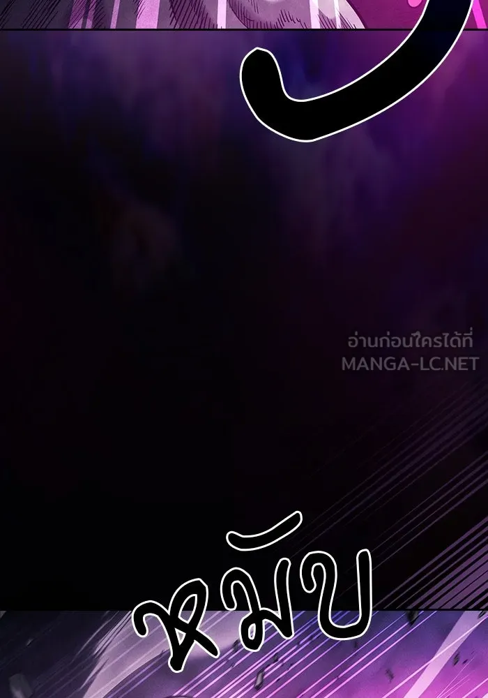 นักดาบอัจฉริยะจากอะคาเดมี ตอนที่ 85 รูปที่ 69