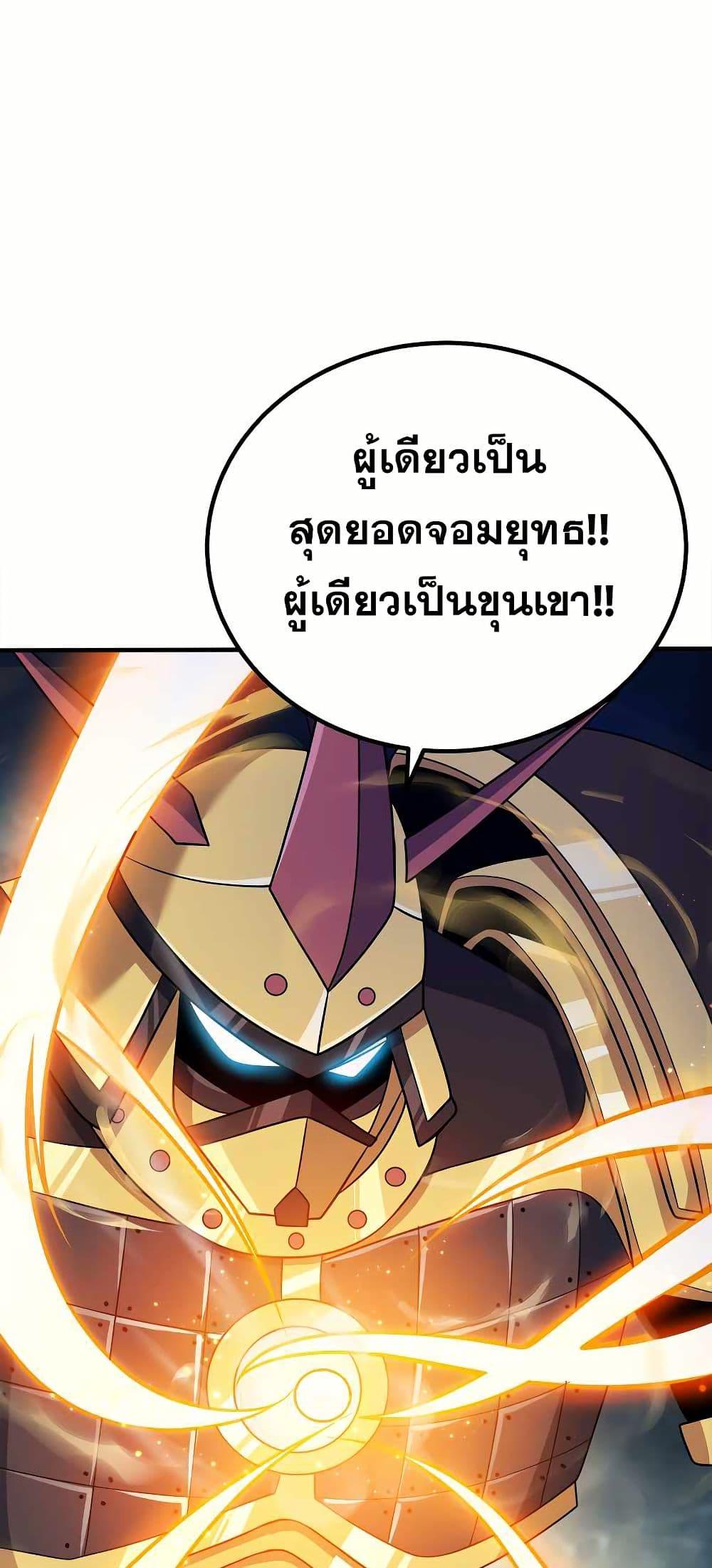 Manga-lc-com อ่านมังงะ อ่านการ์ตูน ออนไลน์ ฟรี My Wife is Actually the Future Tyrant Empress ตอนที่ 1 2 3 4 5 6 7 8 9 10 11 12 13 14 ฟรี ไม่มีโฆษณา Manga-lc - อ่าน มังงะ อ่าน การ์ตูน ออนไลน์ อ่านมังงะ ฟรี