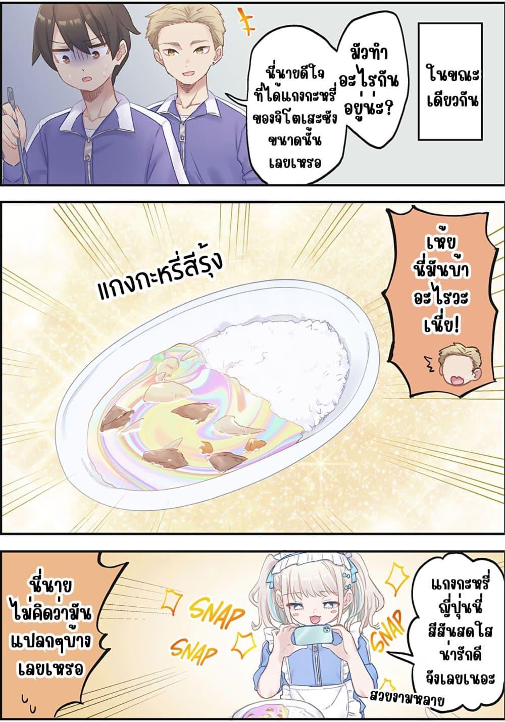 Manga-lc-com อ่านมังงะ อ่านการ์ตูน ออนไลน์ ฟรี Marika-chan no Koukando wa Bukkowarete Iru ตอนที่ 1 2 3 4 5 6 7 8 9 10 11 12 13 14 ฟรี ไม่มีโฆษณา Manga-lc - อ่าน มังงะ อ่าน การ์ตูน ออนไลน์ อ่านมังงะ ฟรี