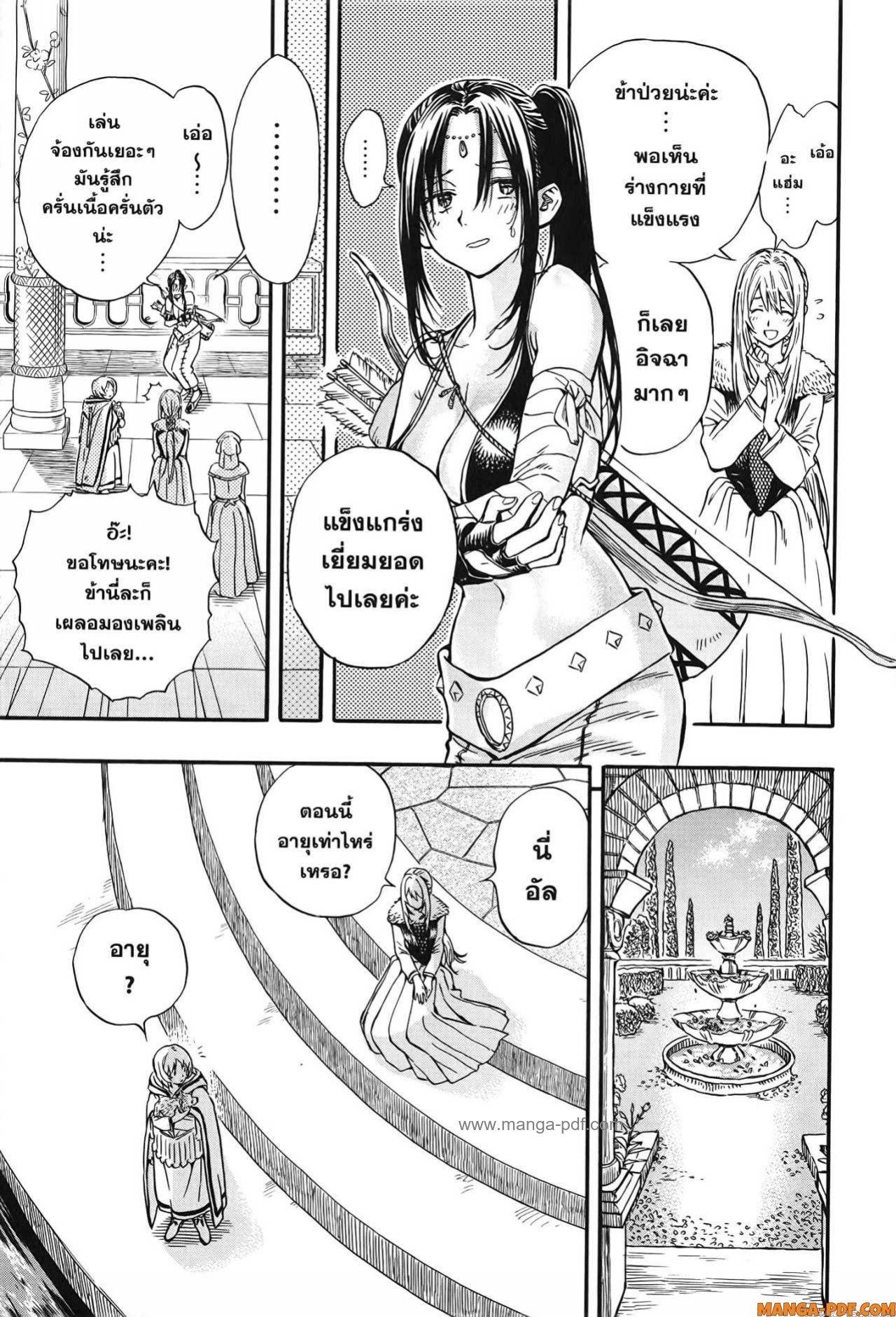 Manga-lc-com อ่านมังงะ อ่านการ์ตูน ออนไลน์ ฟรี Re Cervin ตอนที่ 1 2 3 4 5 6 7 8 9 10 11 12 13 14 ฟรี ไม่มีโฆษณา Manga-lc - อ่าน มังงะ อ่าน การ์ตูน ออนไลน์ อ่านมังงะ ฟรี